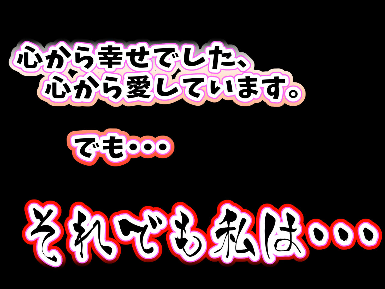Isoji no Seiyoku ~Shiawase na 30-nen o Arigatou... Soredemo Watashi wa Kare ga Suki~ page 5 full