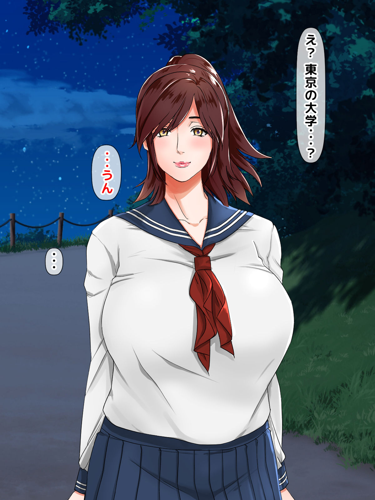 Isoji no Seiyoku ~Shiawase na 30-nen o Arigatou... Soredemo Watashi wa Kare ga Suki~ page 9 full