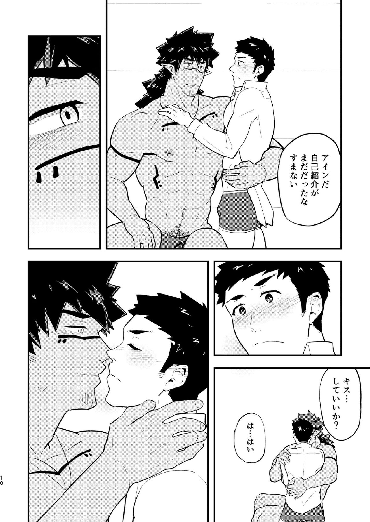 Isekai page 10 full