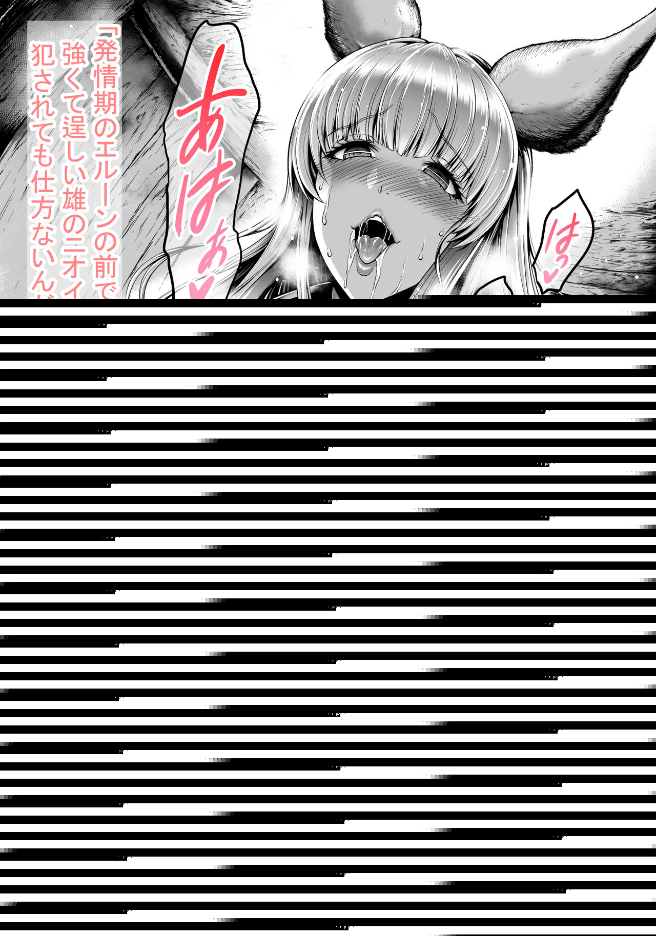 Aoyama Akira | Urakawa Ao page 9 full