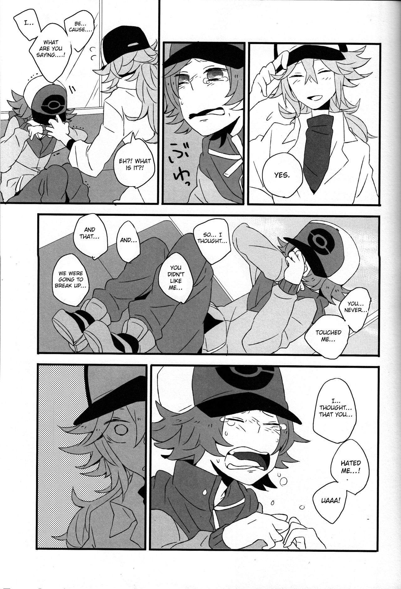 Super Young page 10 full