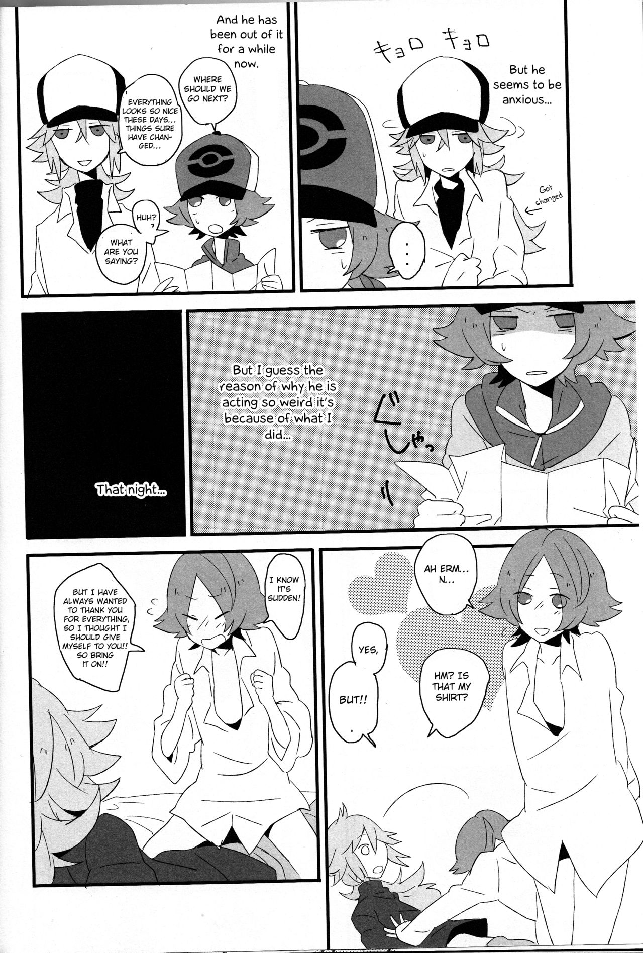 Super Young page 5 full