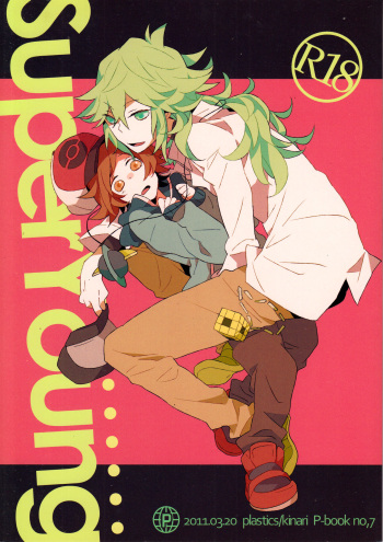 Super Young cover