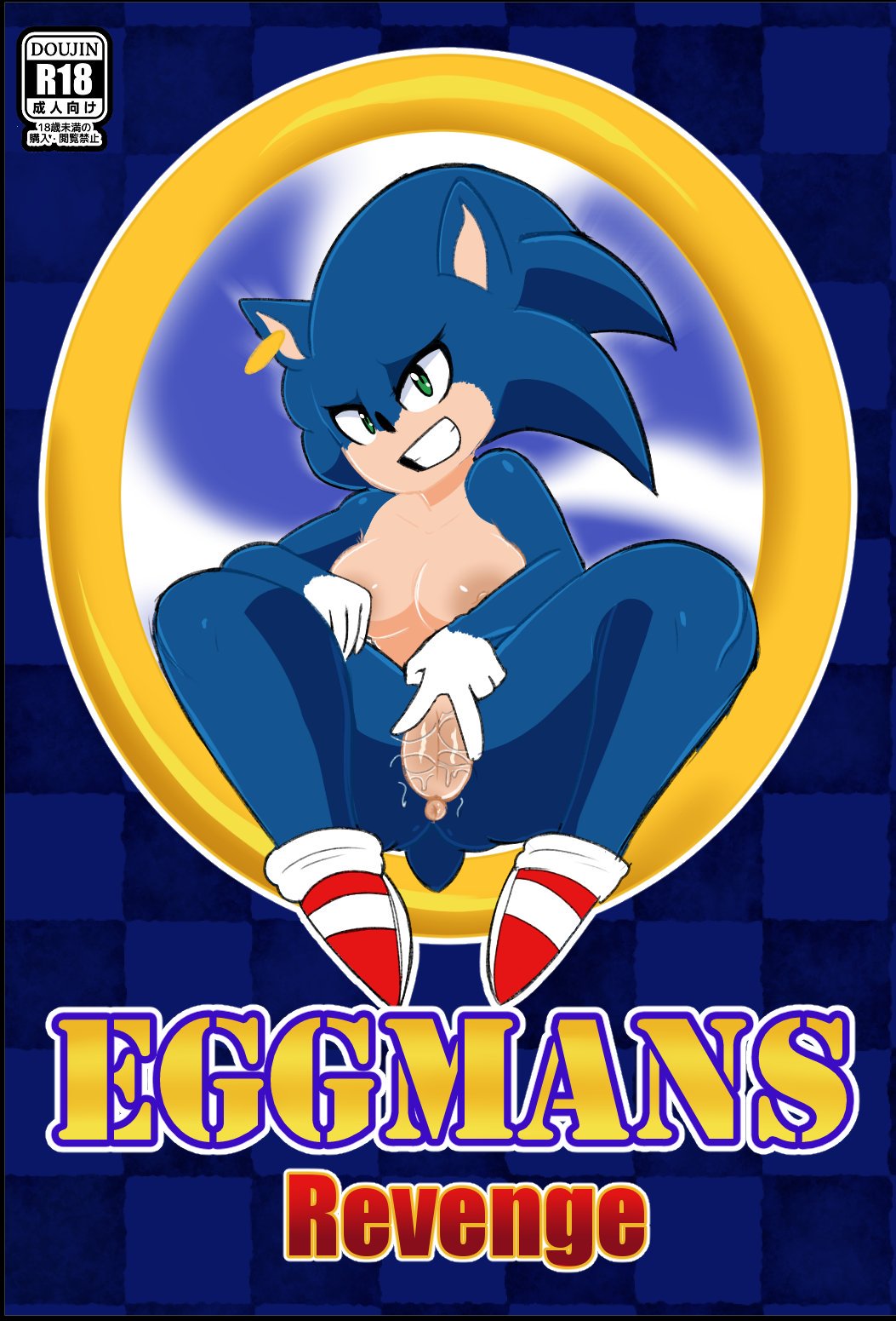 Eggman's Revenge page 1 full