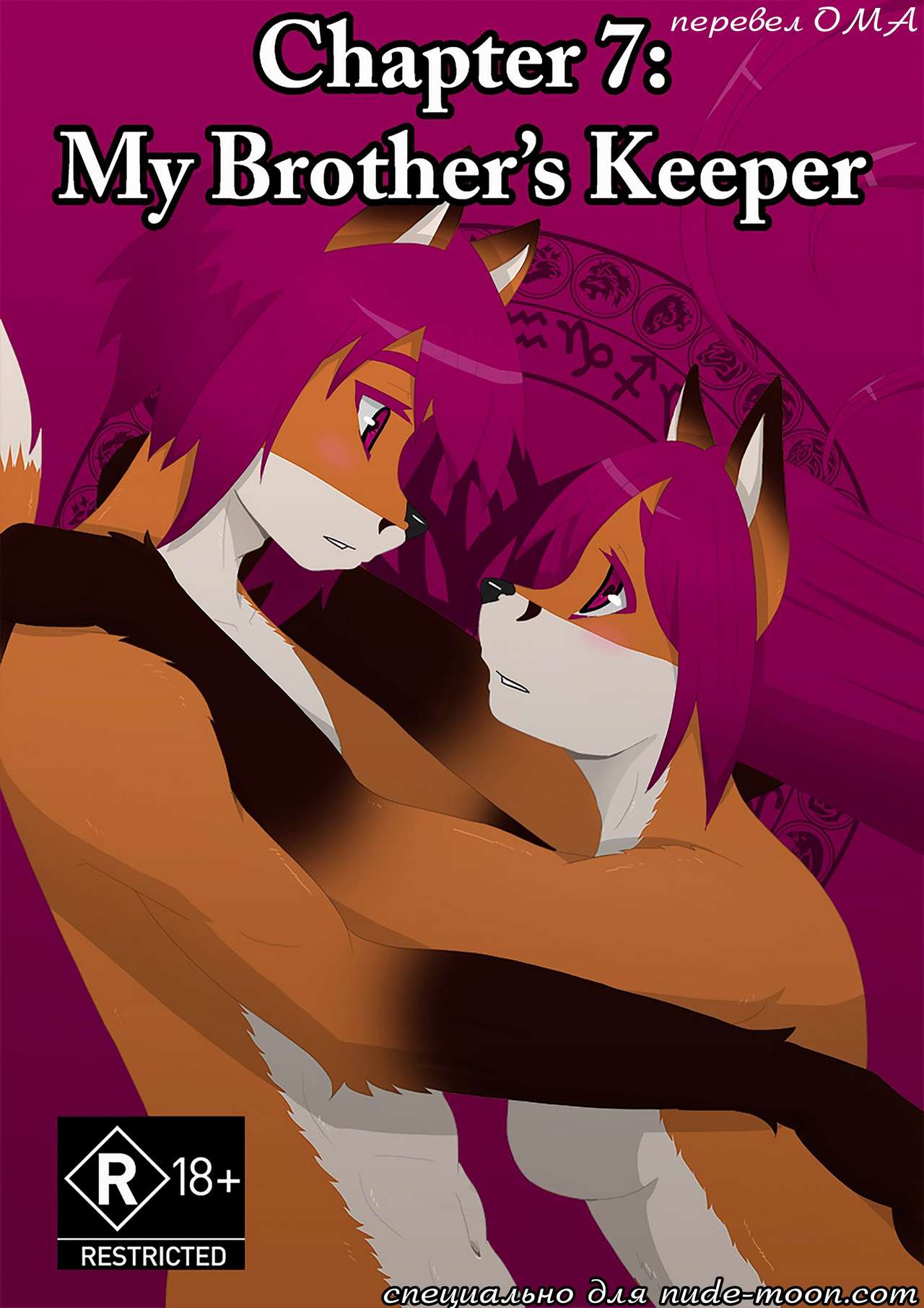 Angry Dragon Ch7 - My Brother's Keeper page 1 full