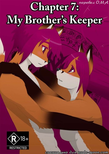Angry Dragon Ch7 - My Brother's Keeper cover