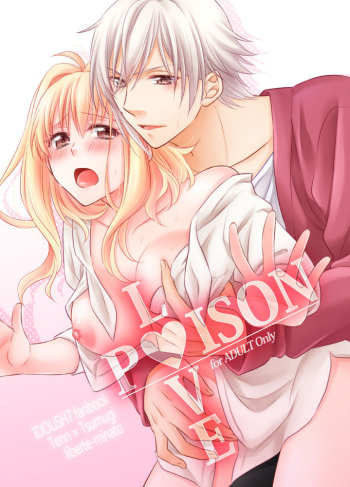 LOVE POISON cover