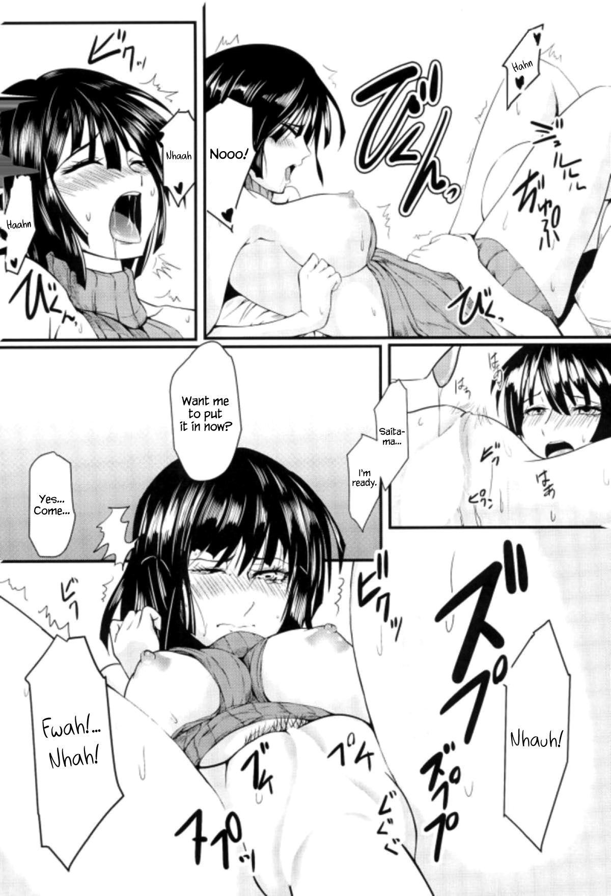 Dekoboko Love Sister First Love page 10 full