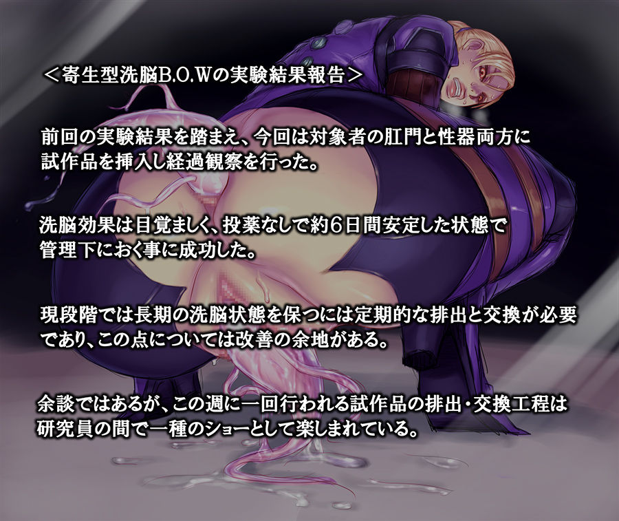 Sawao page 5 full