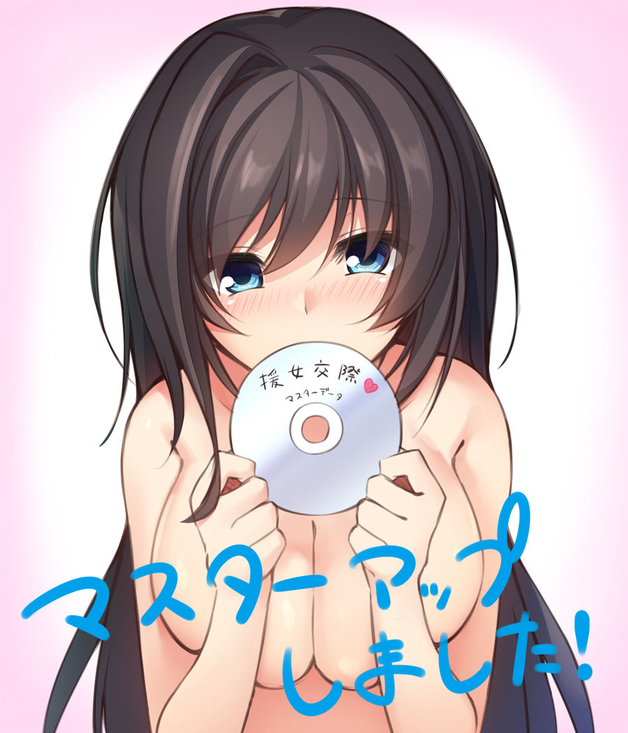 Enjo Kousai ~Arisa no Jouji~ page 2 full
