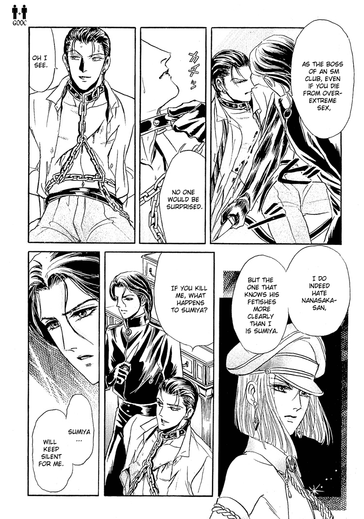 Tori Maia - Hoshi no yakata  - chapter 17 page 8 full