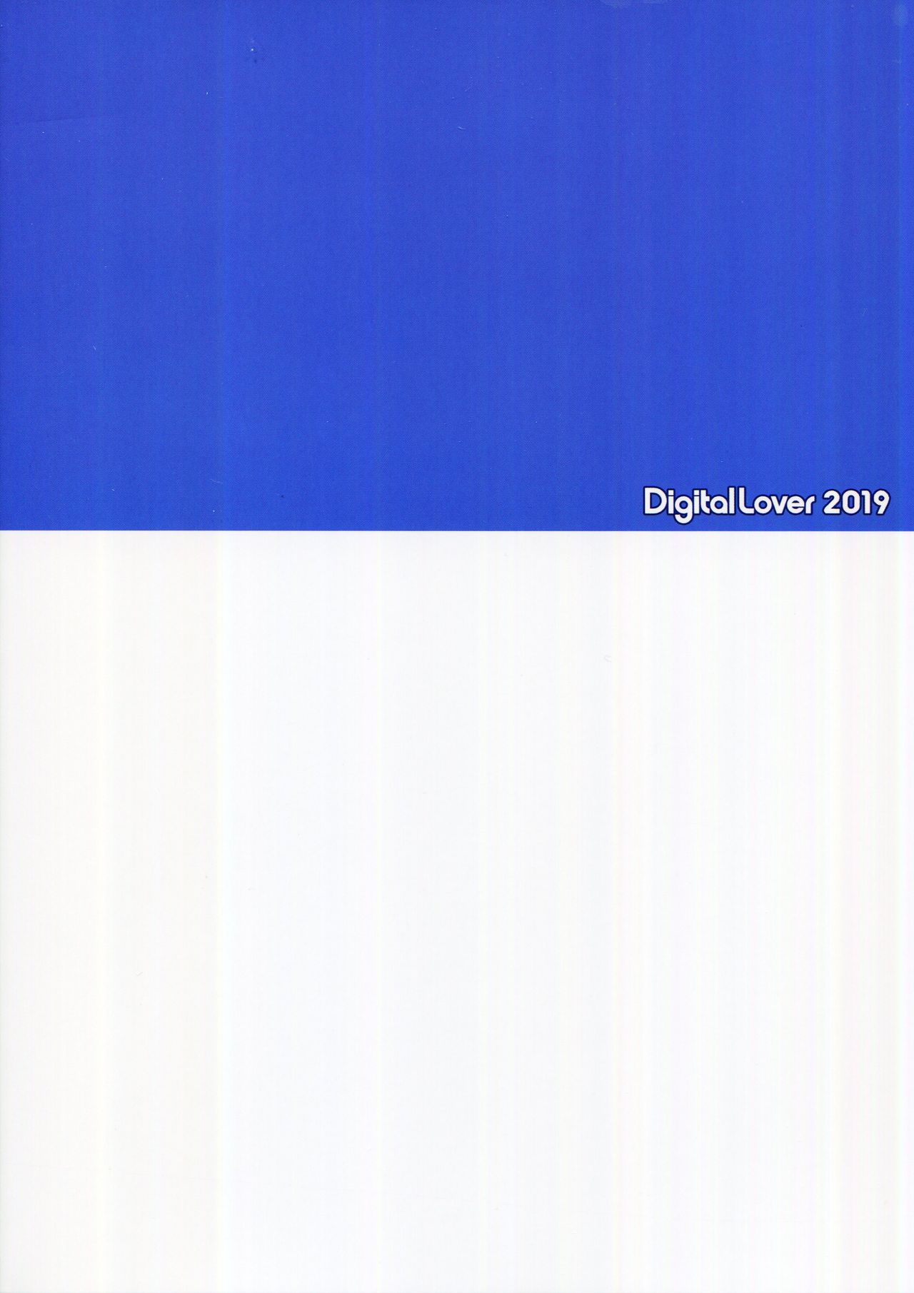 Seifuku Rakuen 33 page 2 full