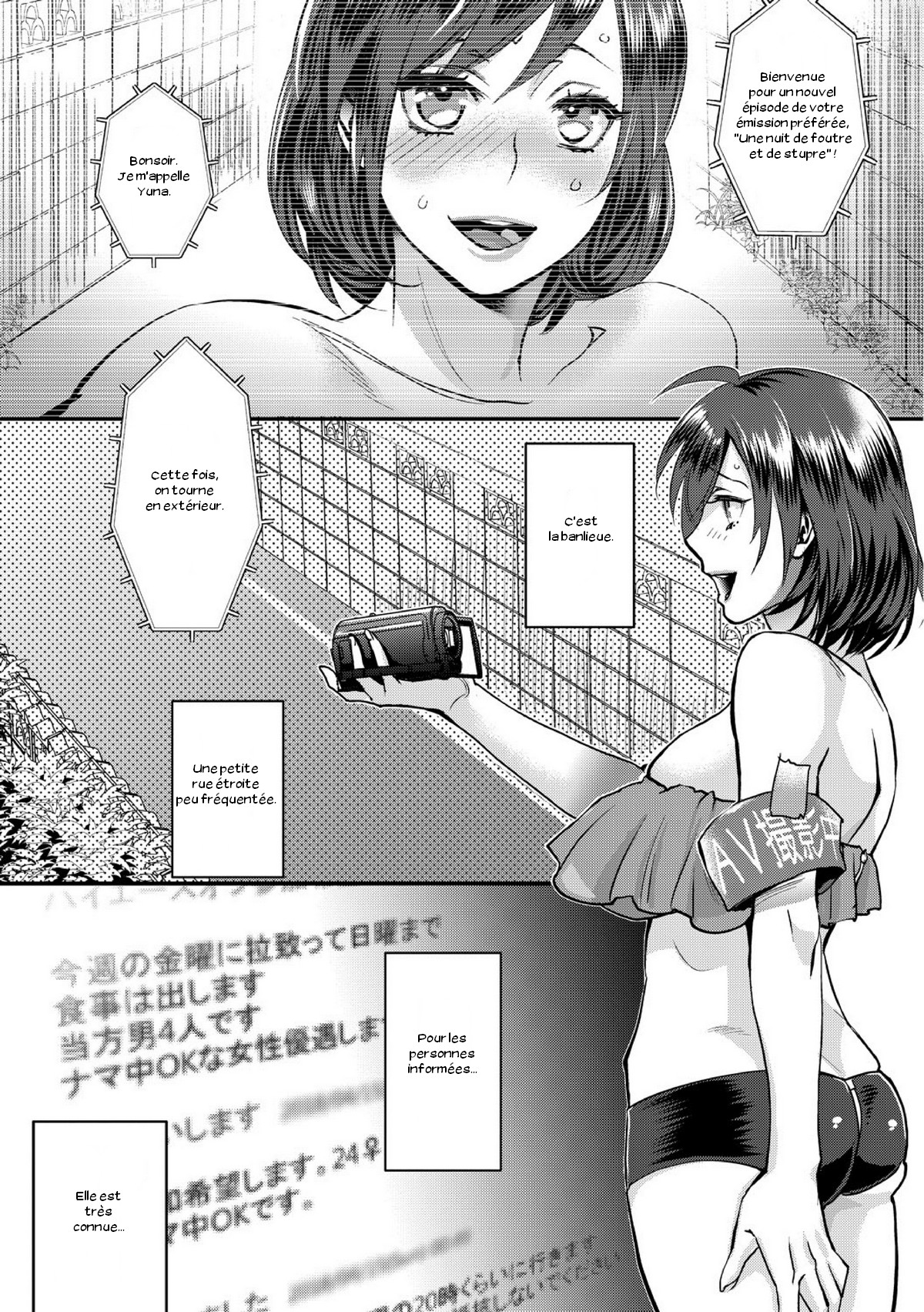 muri yari !? iki tte pako ra Night 2 page 3 full