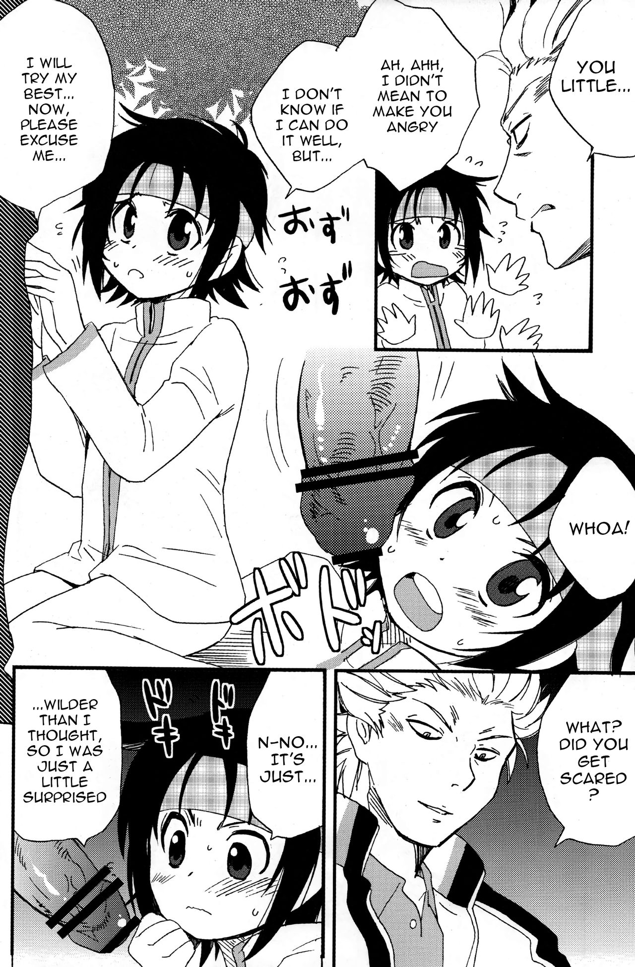 No More Renai Gokko page 6 full