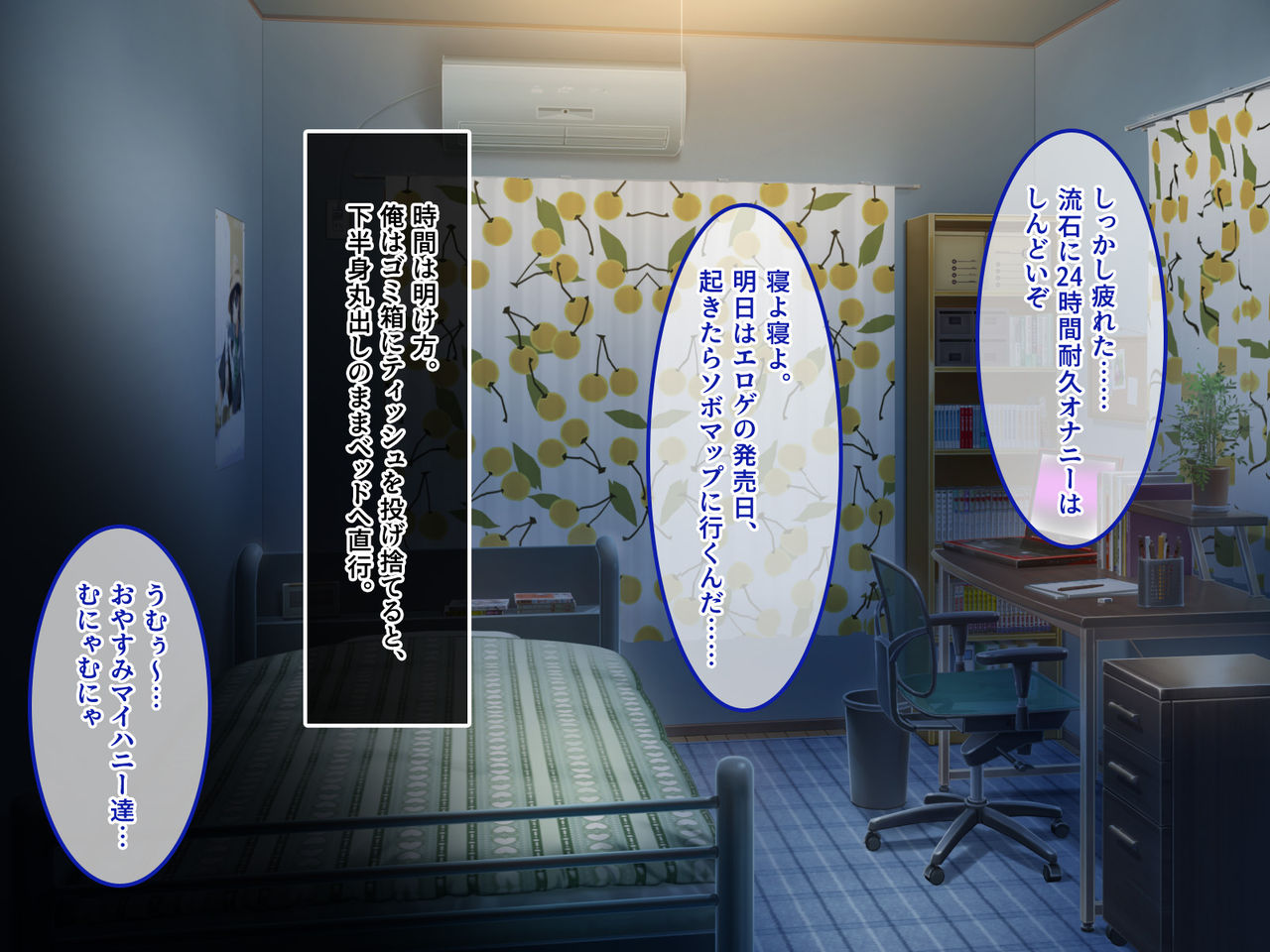 Ero Kami no Sei de Eroge no Shujinkou Mitai ni Nacchatta ken、Kawaii Onago ni Kodane o Present daowww page 3 full