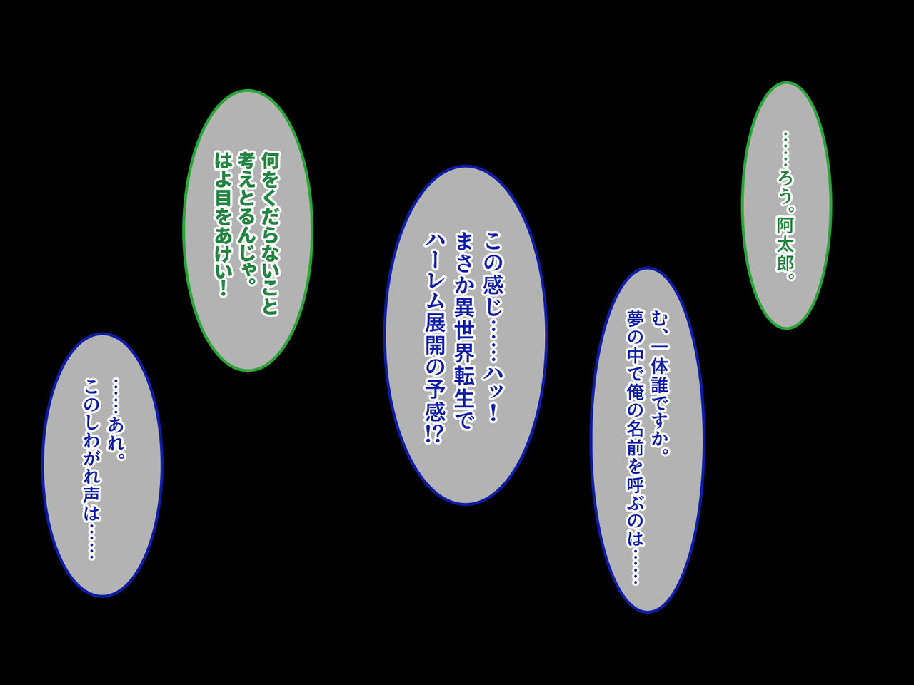 Ero Kami no Sei de Eroge no Shujinkou Mitai ni Nacchatta ken、Kawaii Onago ni Kodane o Present daowww page 4 full