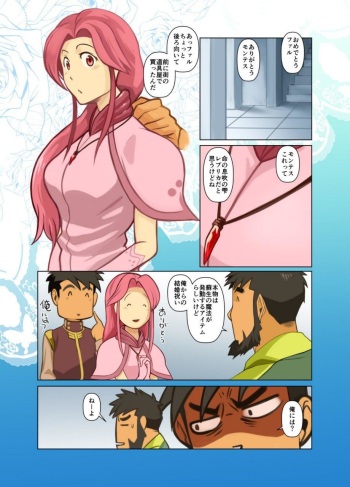 Gou cover