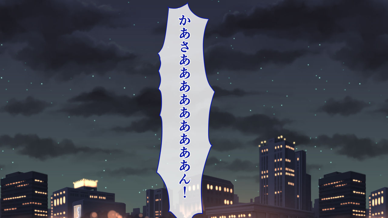 Shinobi Haha page 9 full