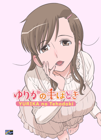Yurika No Tehodoki cover