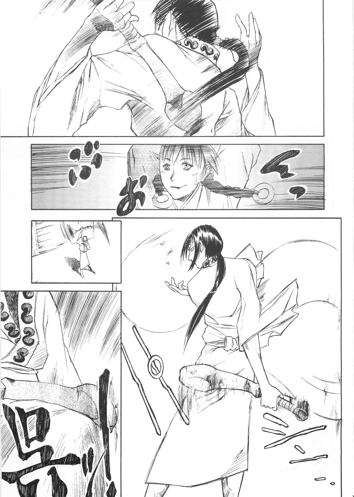 Manji page 7 full