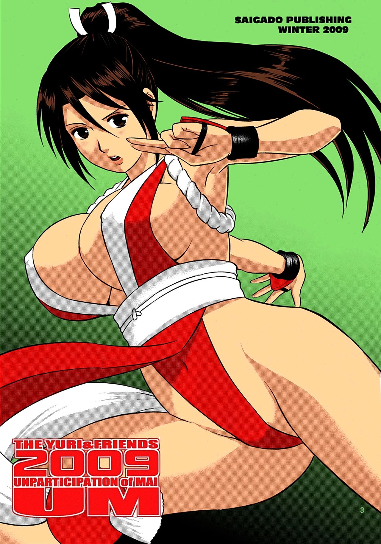 The Yuri &amp; Friends 2009 UM - Unparticipation of Mai page 3 full
