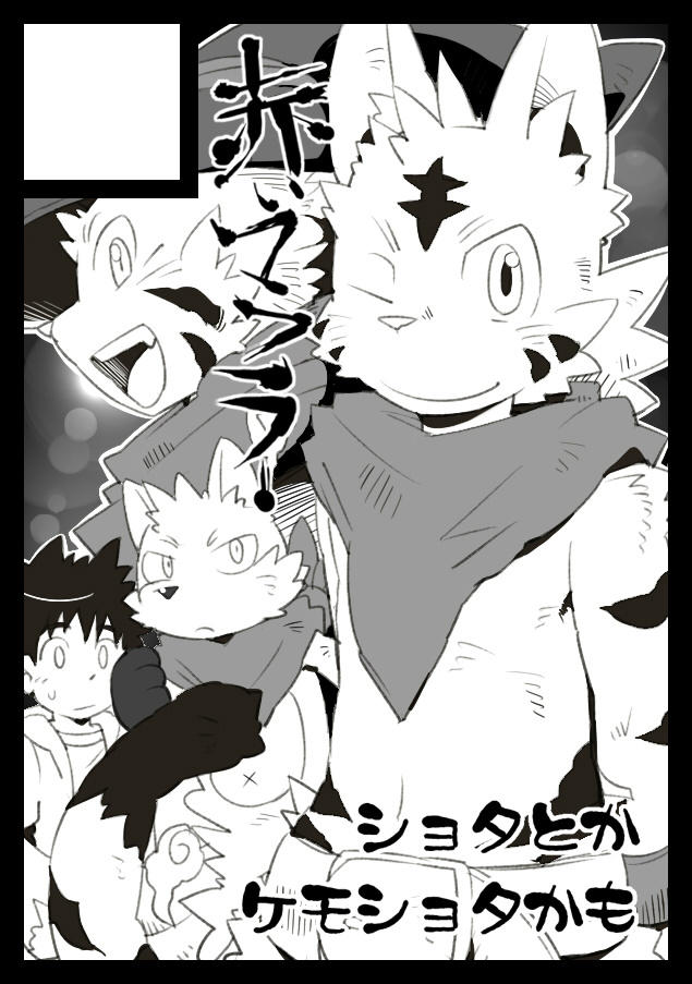 Artist - Konsuke page 3 full
