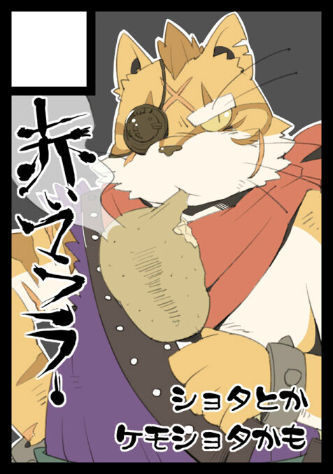 Artist - Konsuke page 5 full