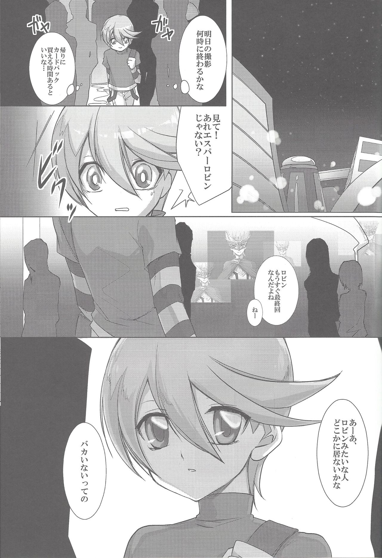Kowane page 2 full
