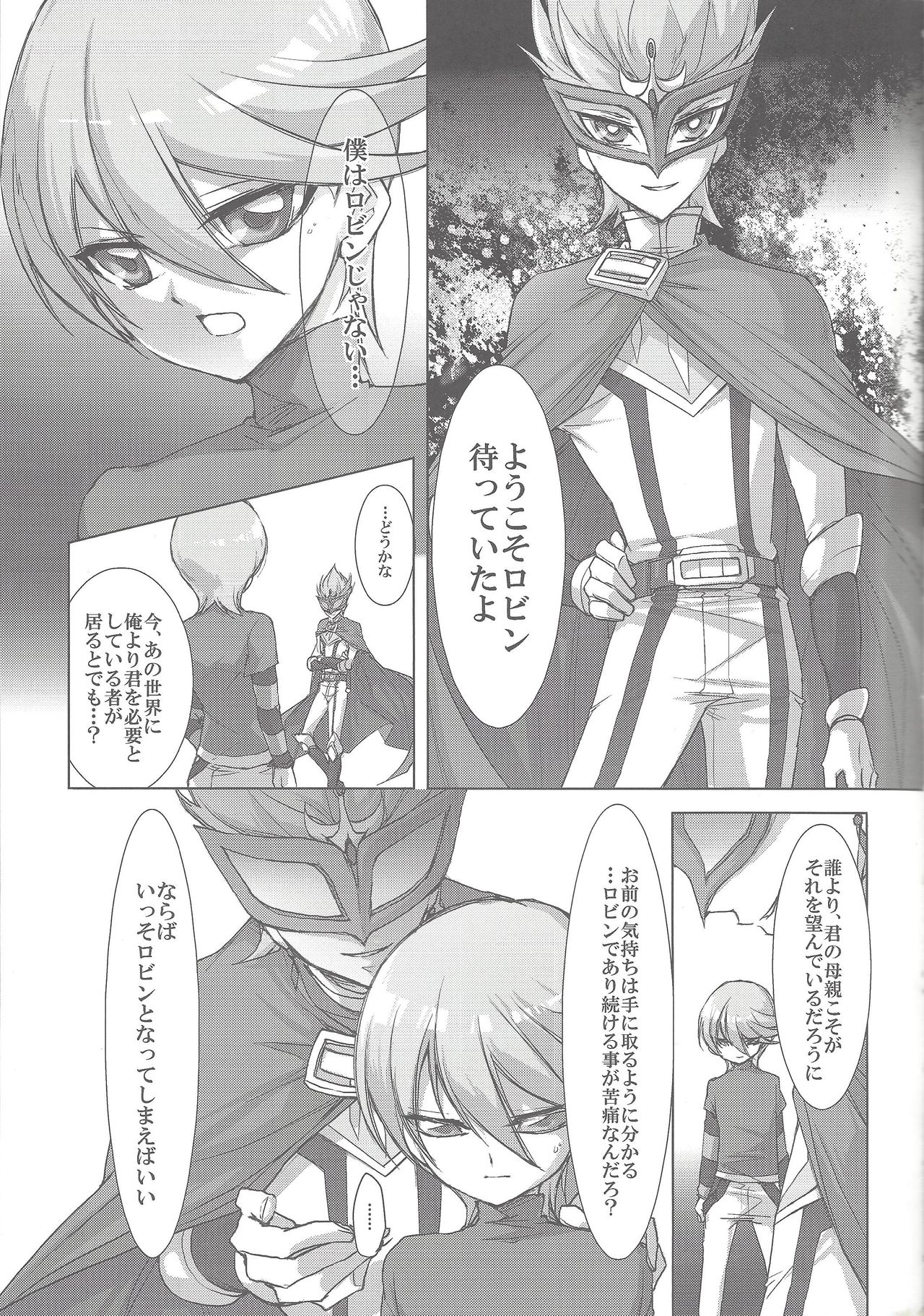 Kowane page 8 full