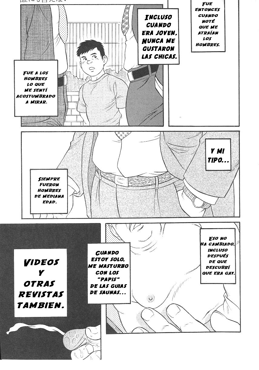 Dare ni mo Ienai | No puedo decirle a nadie page 1 full