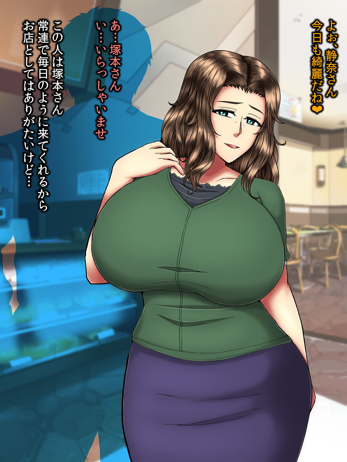 Muchimuchi Teishuku Hitozuma no Netorare Bitch-ka Nikki page 3 full
