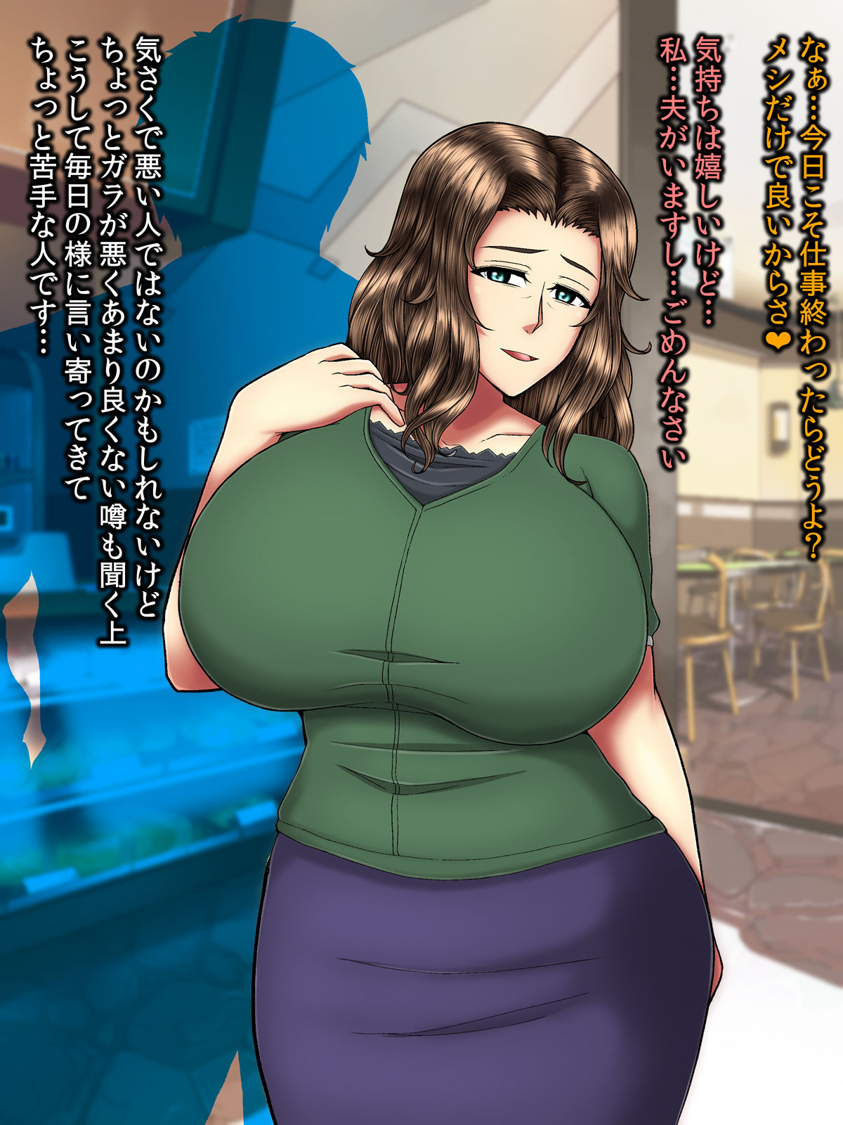 Muchimuchi Teishuku Hitozuma no Netorare Bitch-ka Nikki page 4 full