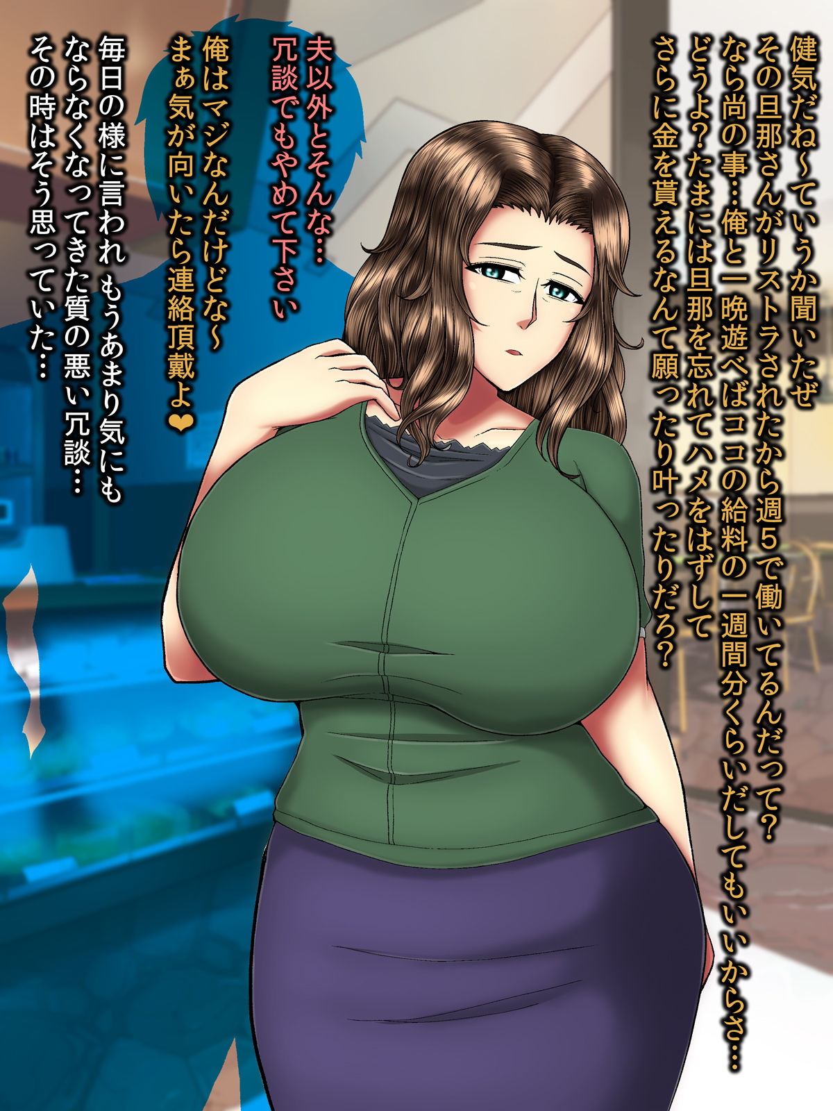 Muchimuchi Teishuku Hitozuma no Netorare Bitch-ka Nikki page 5 full