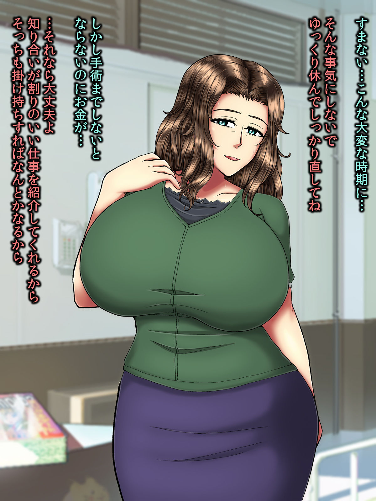 Muchimuchi Teishuku Hitozuma no Netorare Bitch-ka Nikki page 7 full