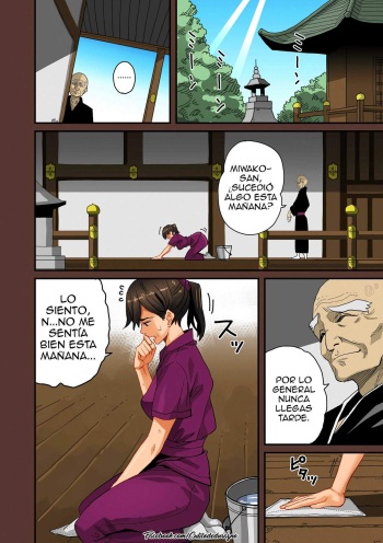 Zenin Shikkaku - Hahaoya no Mesubuta Sex Choukyou Kiroku Ch.2 cover