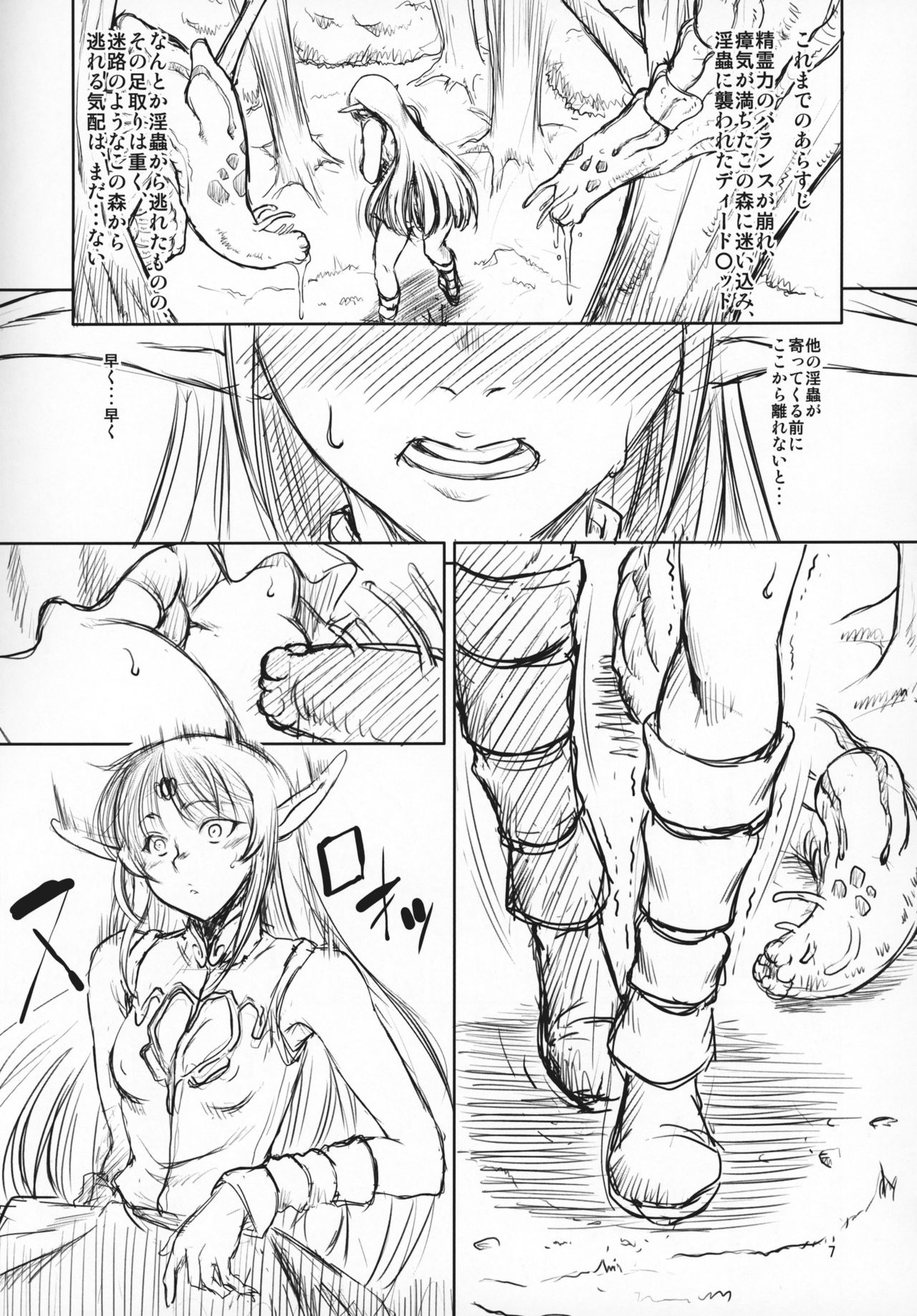 FD6 page 6 full