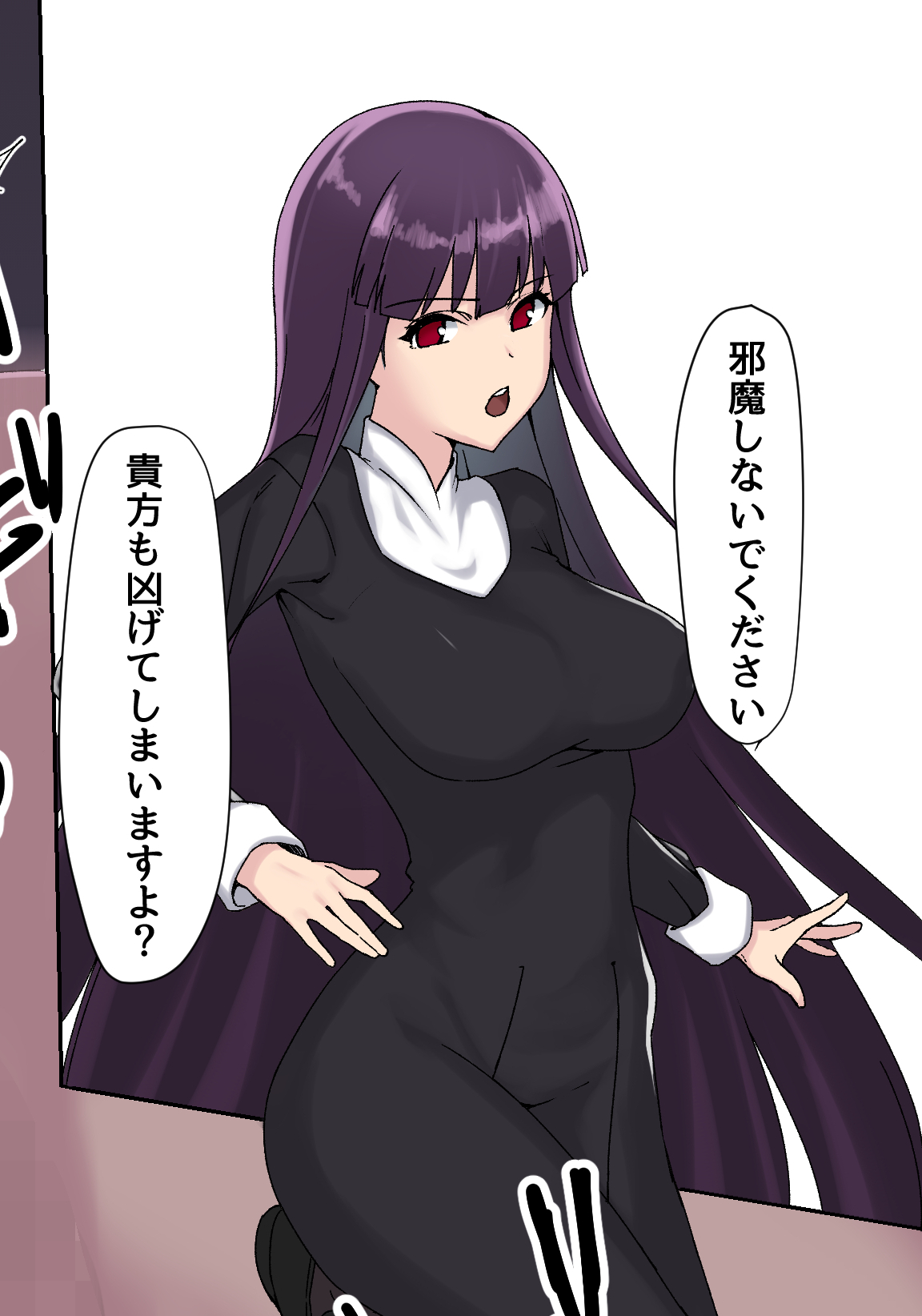 Aoreyo page 2 full