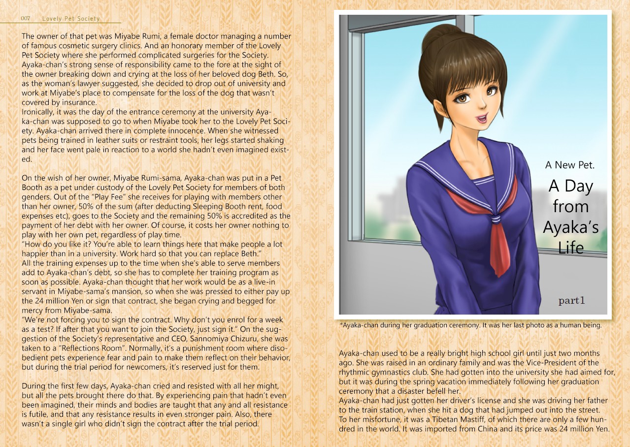 Zakuro Volume. 3 Dai 3-gou | Pomegranates Volume.3 page 3 full