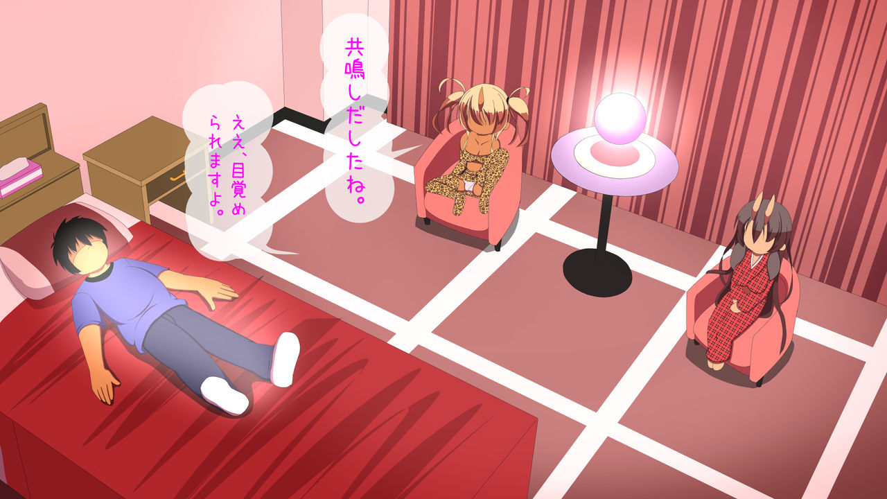 In Oni - Babu Mioyuki to Do-S no Coco page 6 full