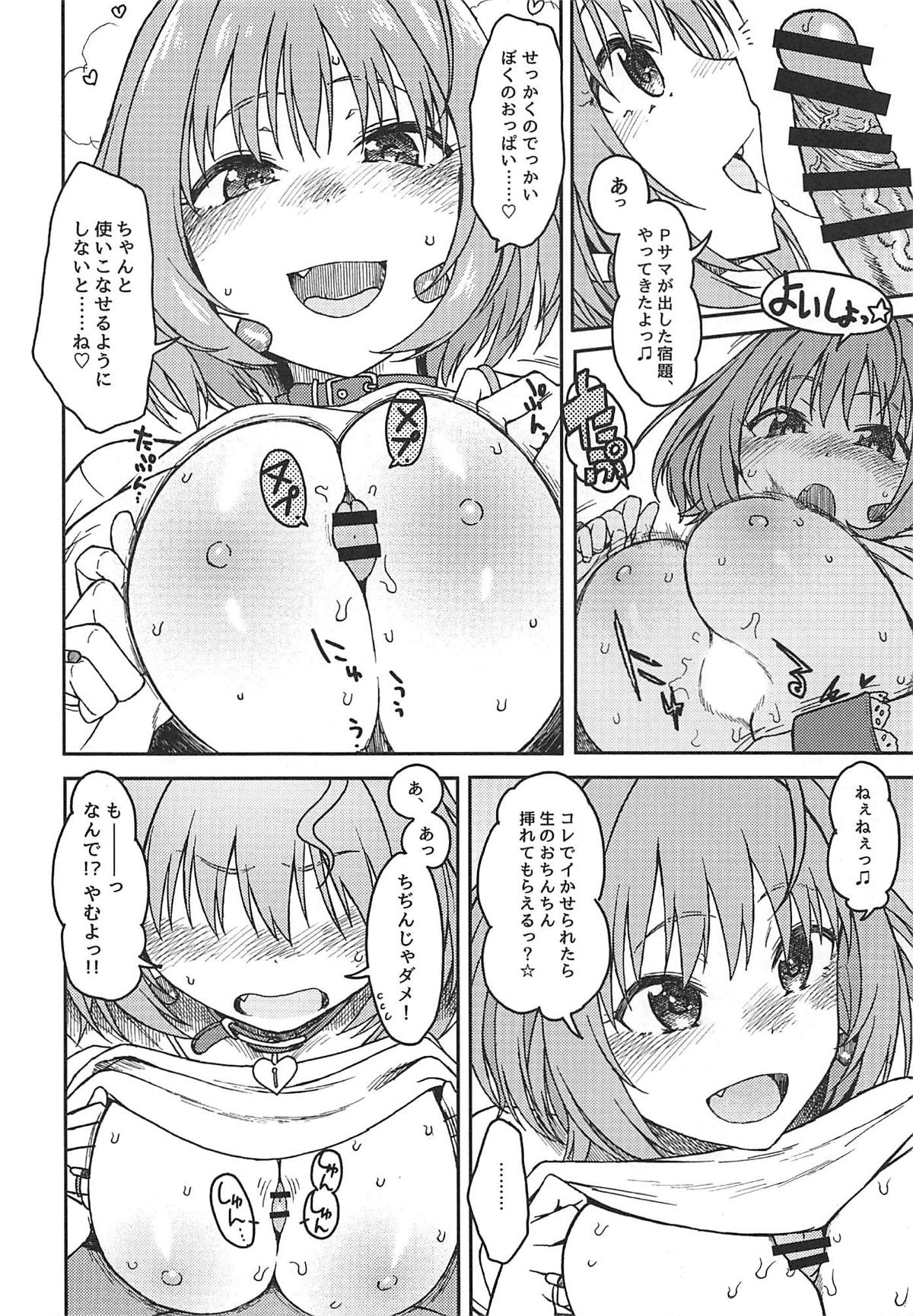 Dependency page 9 full
