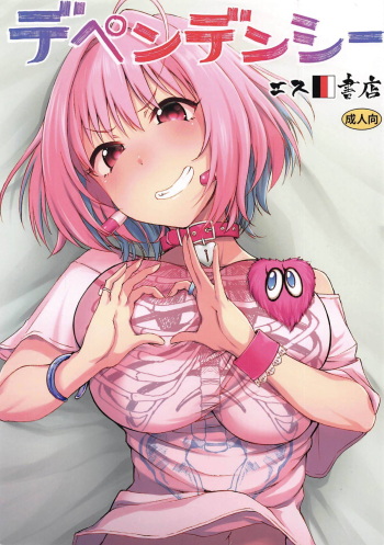 Dependency cover