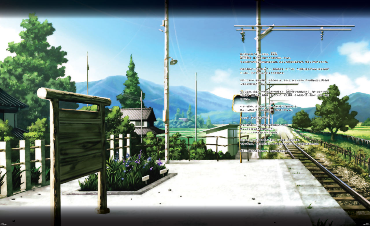 ヨスガノソラ カラー VFB 電子書籍（恋課金同梱特典再編集版） page 6 full