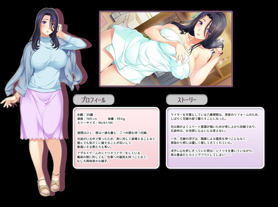 Iinari Aneiro ~Onee-chan sae Ireba Ii!~ page 3 full