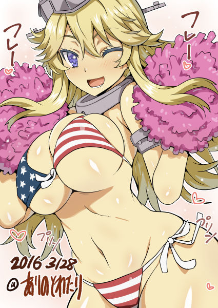 アイオワ 2 page 7 full