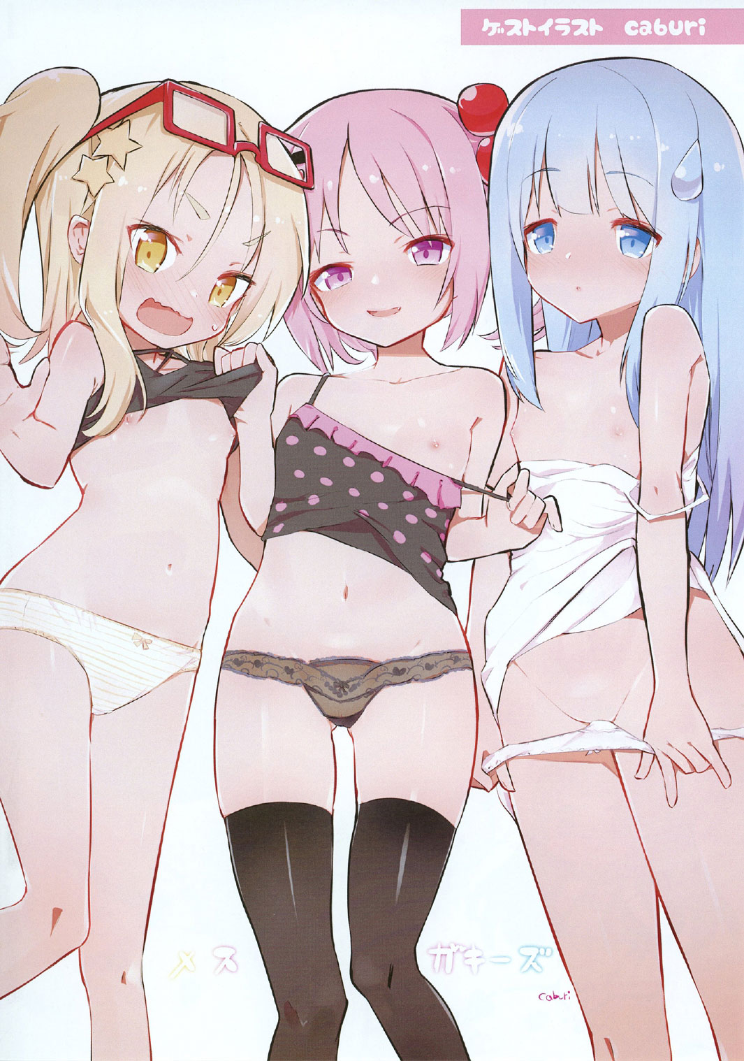 Shikyuu Shounin Mesugakis 2 | 자궁승인 메스가키즈 2 page 6 full