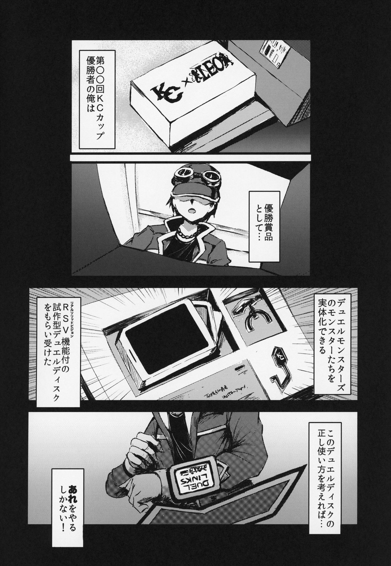 Overlay Magic 4 page 3 full