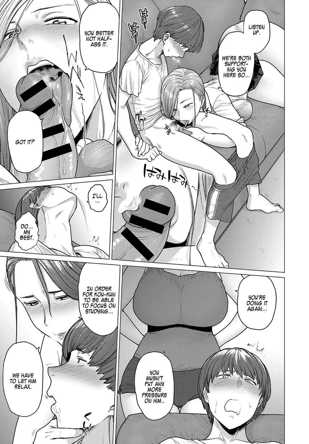 Natsu no Gohoubi | Summer's Reward page 7 full