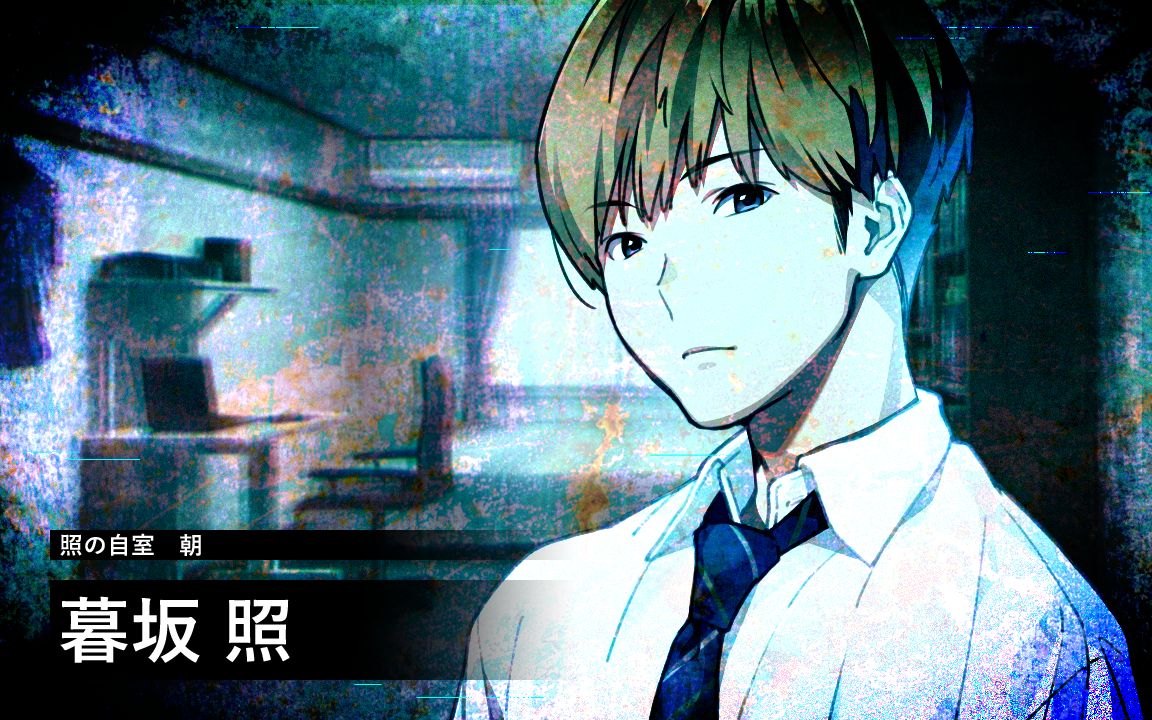 DEAD DAYS page 10 full