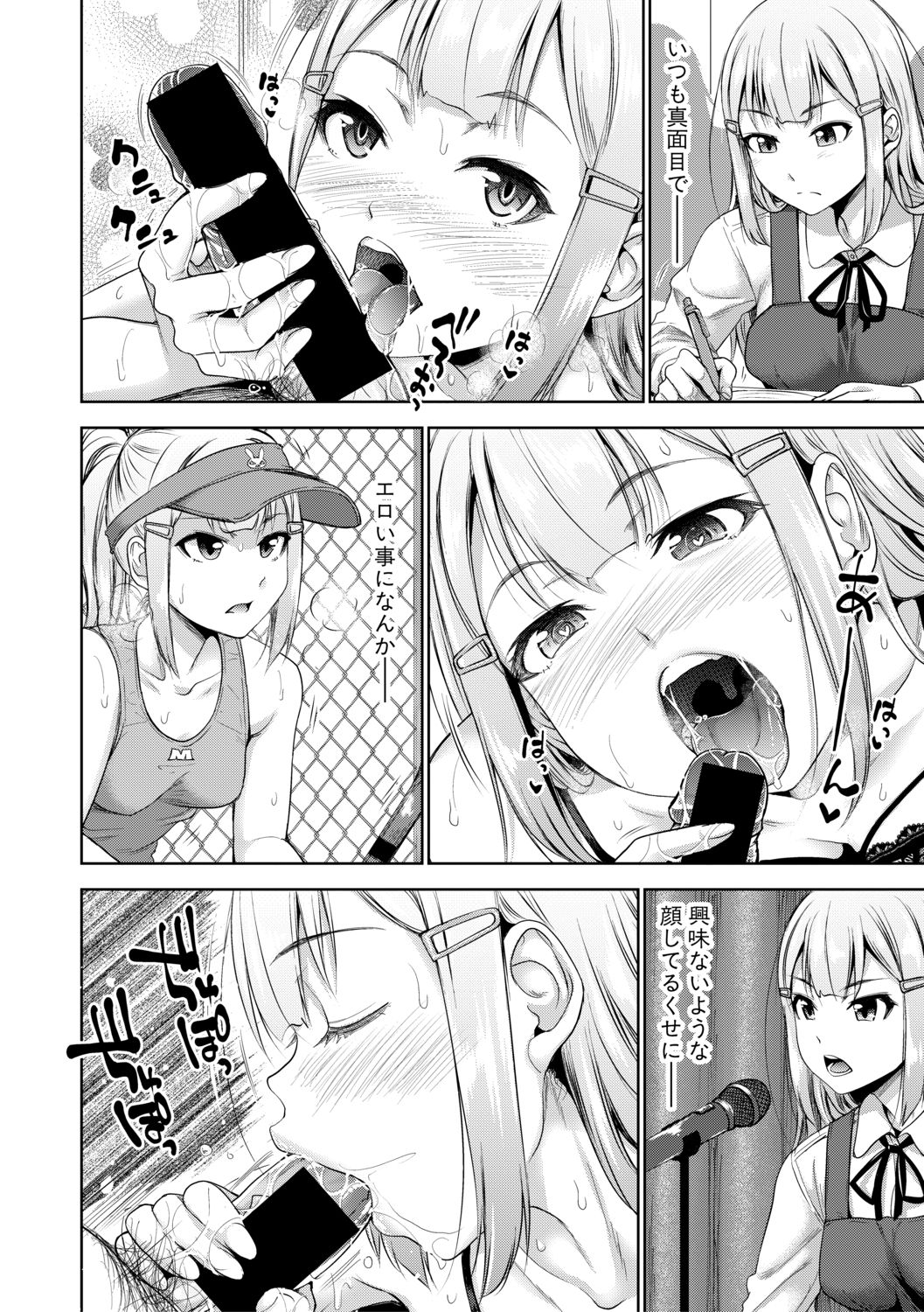 COMIC Shingeki 2019-07 page 6 full