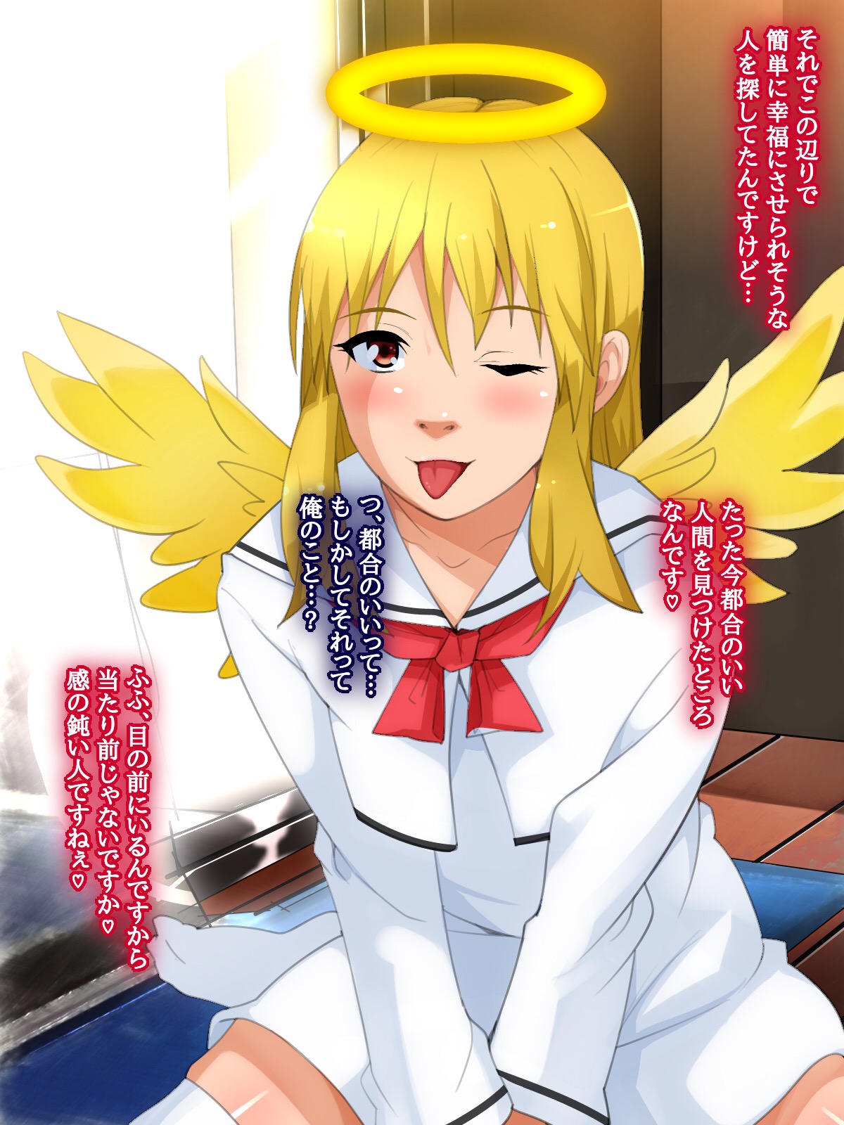 Kouki de Gouman na Tenshi-sama wa Ore Senyou no Ochinpo Dorei ni Tenshoku Shimashita. page 5 full